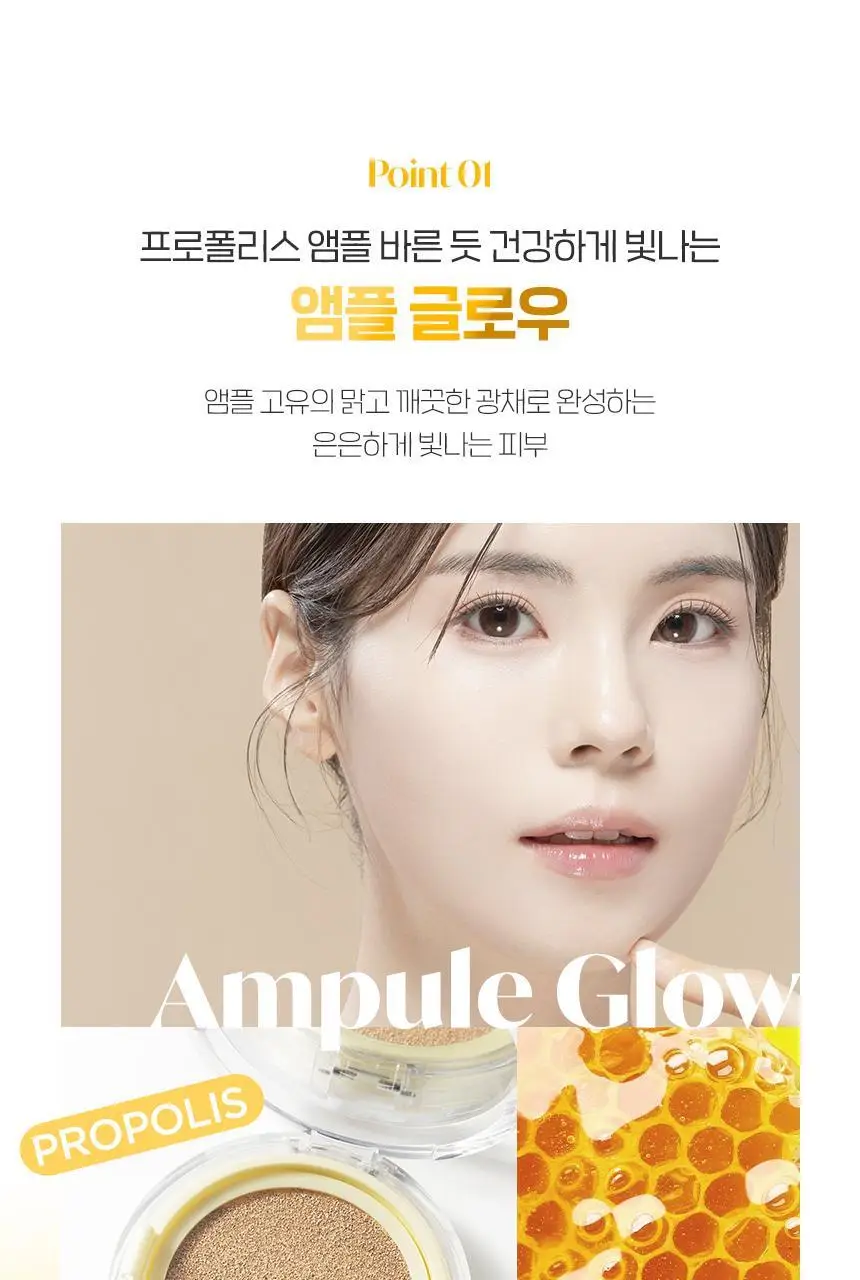 [광채커버/메이크업샵PICK] 차앤박 프로폴리스 앰플 인 커버 쿠션 15g 리필기획 (본품+리필) 상세페이지 6